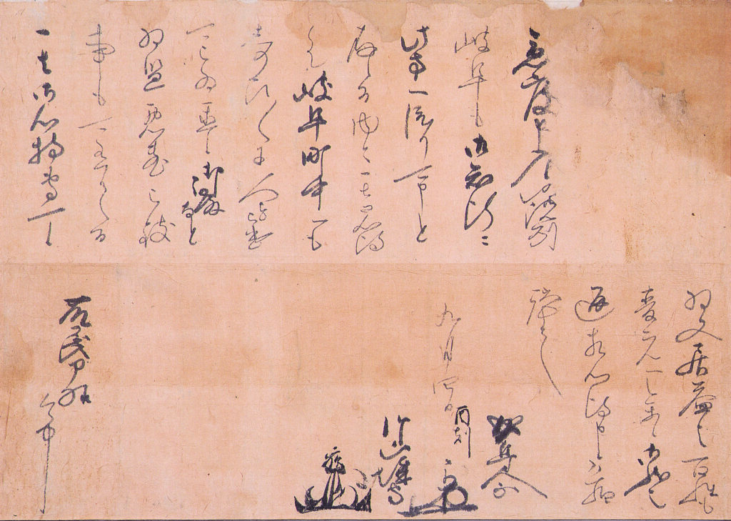 横44縦31cm位成瀬正成『隼人正』書状 消息文 まくり 江戸時代初期 歴史 
