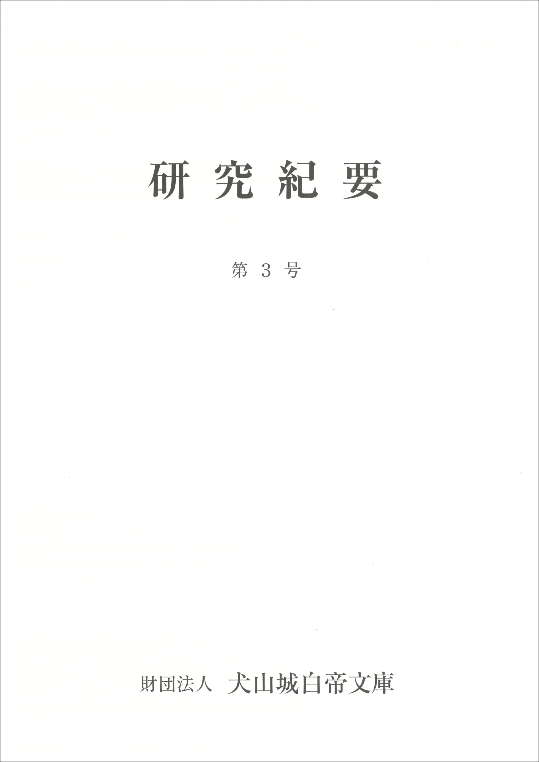3号1-scaled.jpg